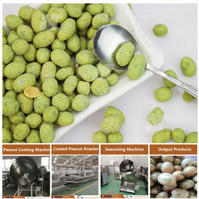 دستگاه پوشش بادام زمینی پوست ماهی SUS304 دستگاه پوشش بادام زمینی