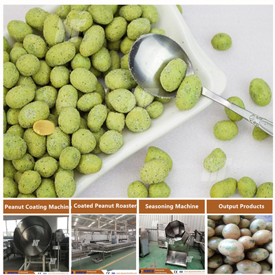 قیمت خوب ماشین آلات پردازش بادام زمینی بو داده SUS304 دستگاه روتاری روتاری آجیل روکش دار آنلاین